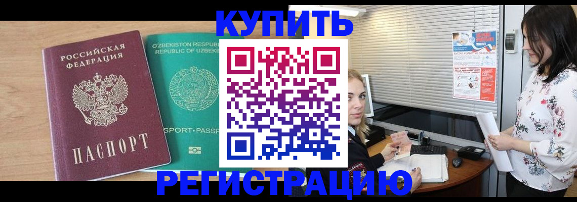 форма 3 в Новочеркасске